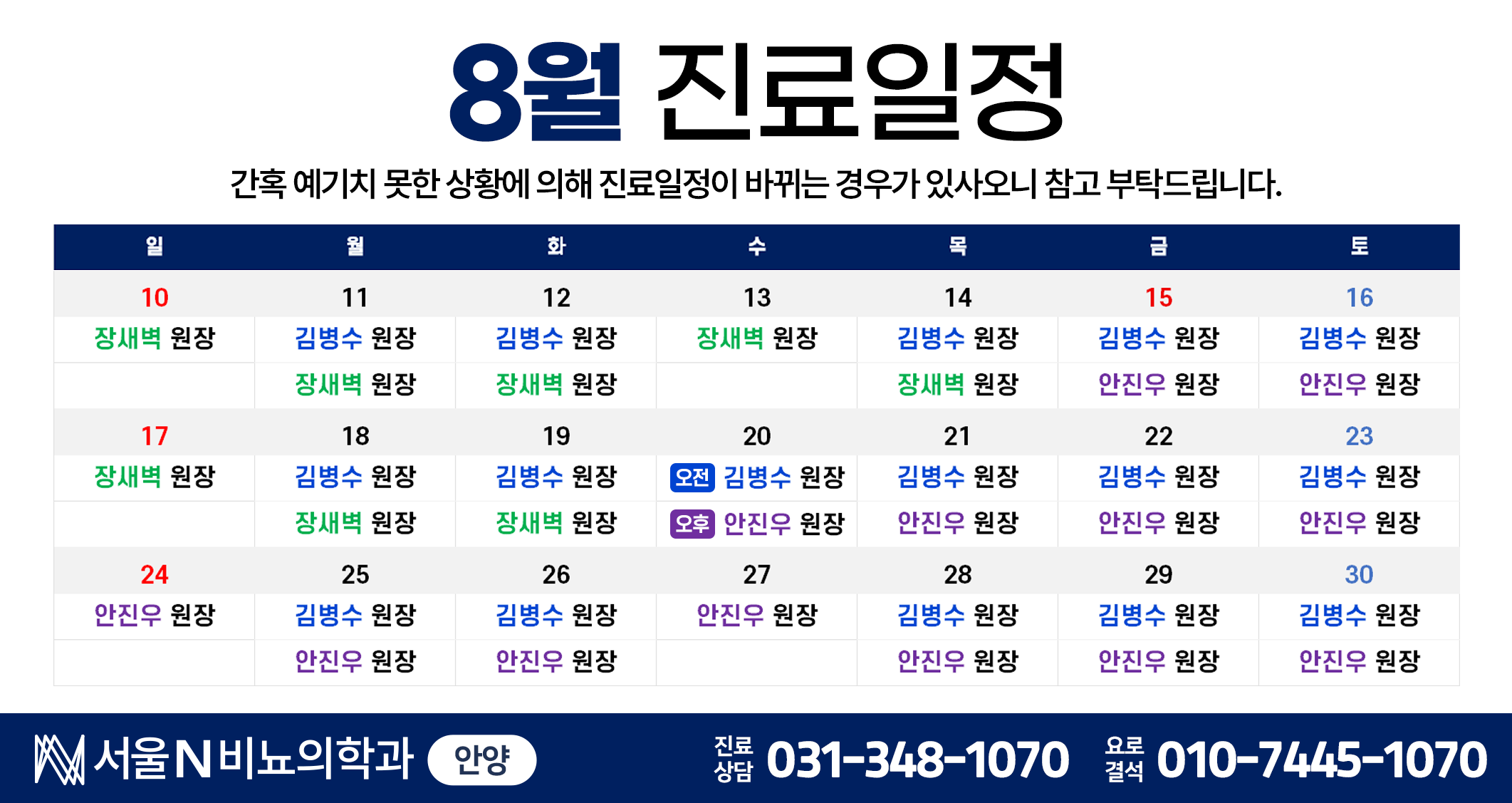 8049a4c951ad3088e3e2e3ae0e8ee7dd_1755132